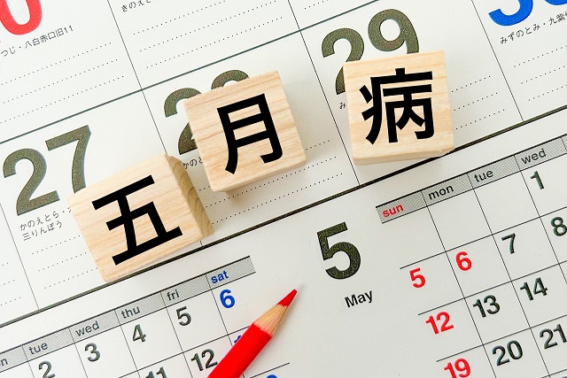 つらい五月病を乗り越えよう！効果的な予防・対策とおすすめの市販品