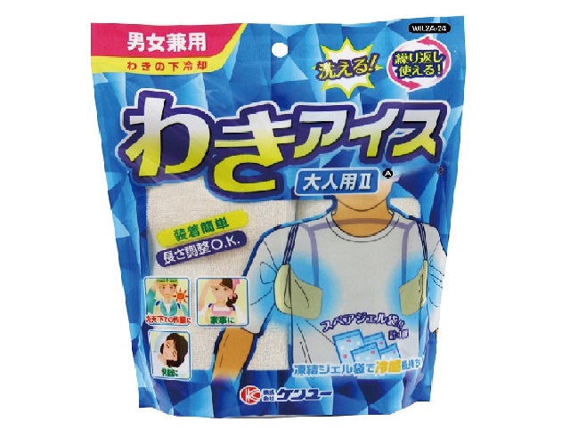 ケンユー わきアイス
