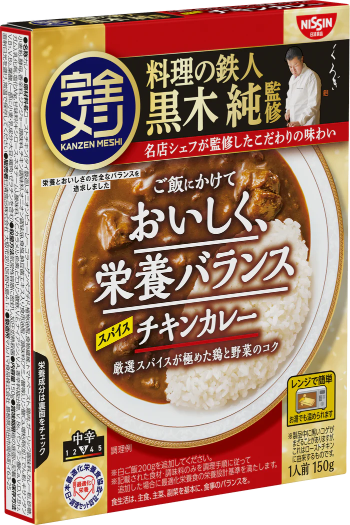 完全メシ　レトルトカレー　スパイスチキンカレー