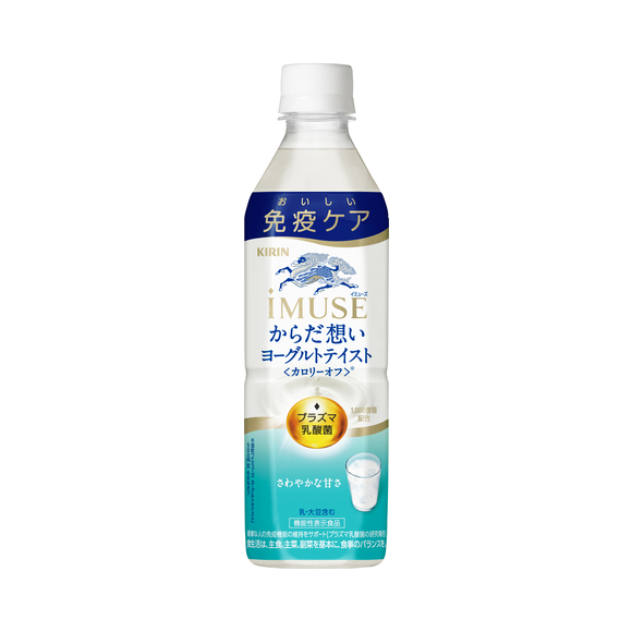 キリン iMUSE イミューズ からだ想い ヨーグルトテイスト プラズマ乳酸菌 500ml ペットボトル