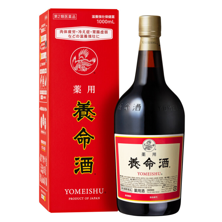 薬用養命酒 1L