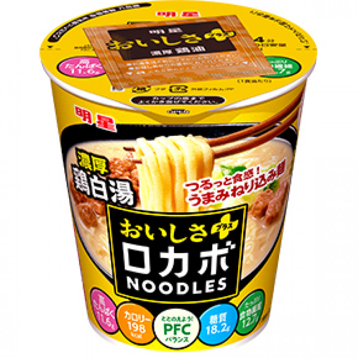 ロカボNOODLESおいしさプラス 濃厚鶏白湯