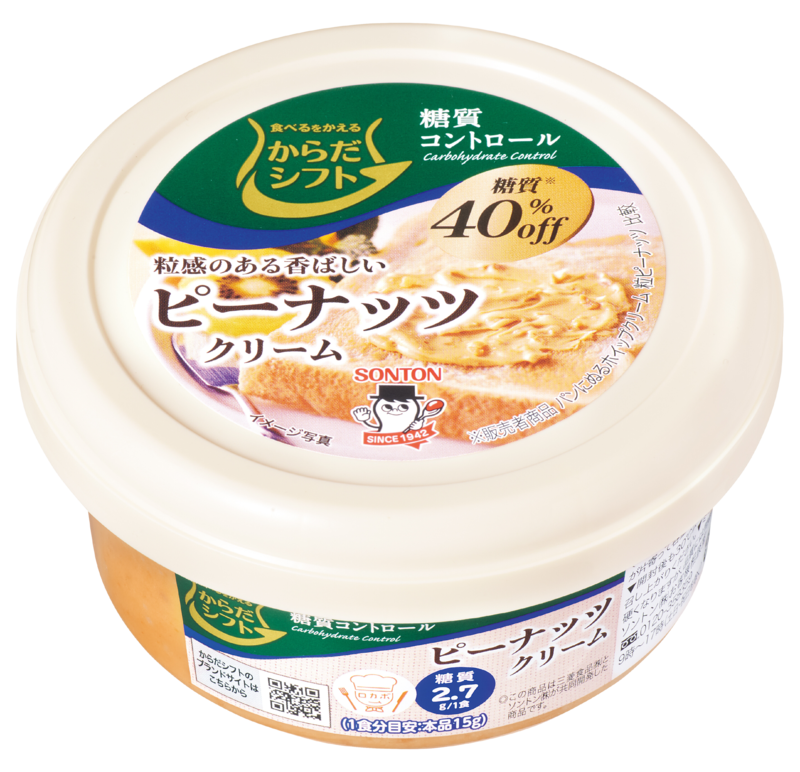 からだシフト　糖質コントロール ピーナッツクリーム