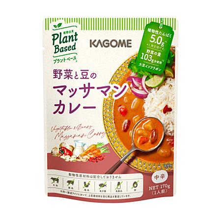 カゴメ KAGOME 野菜と豆のマッサマンカレー