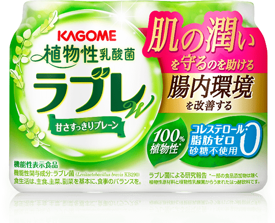 植物性乳酸菌ラブレ W プレーン
