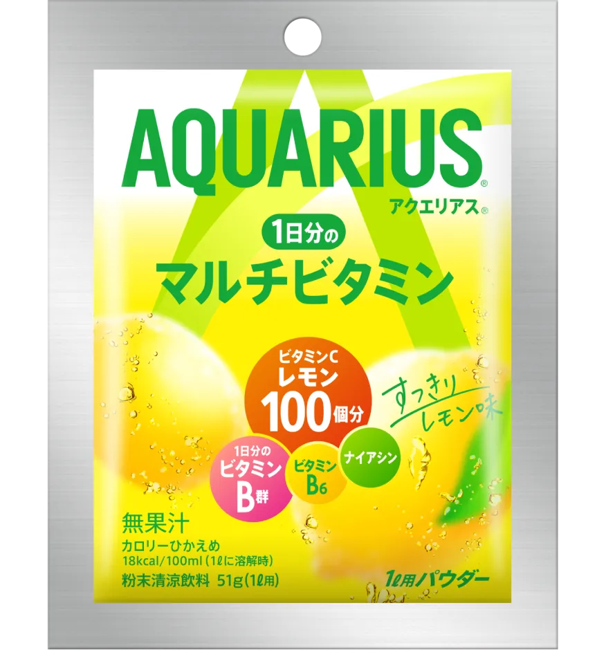 アクエリアス AQUARIUS アクエリアス 1日分のマルチビタミン 51gパウダー
