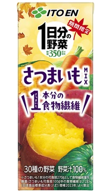 1日分の野菜 さつまいもmix 紙パック200ml