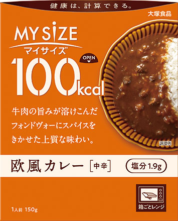 MY SIZE 100kcalマイサイズ 欧風カレー