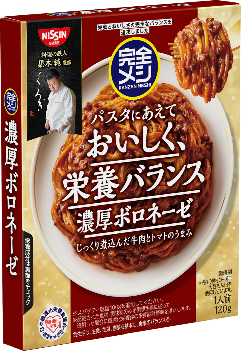 完全メシ パスタソース 濃厚ボロネーゼ