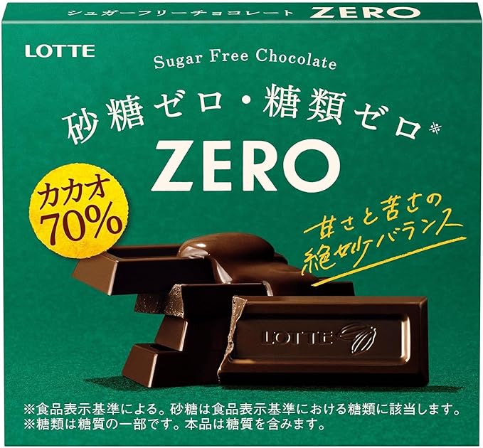 ロッテ  ゼロ カカオ70%　チョコレート