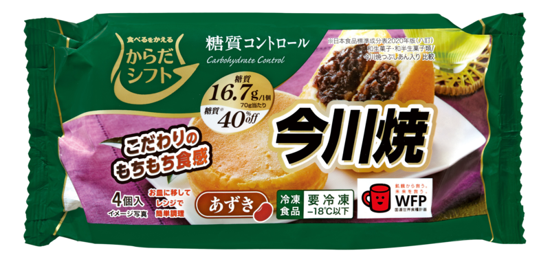 からだシフト　糖質コントロール 冷凍食品　 今川焼あずき4個入