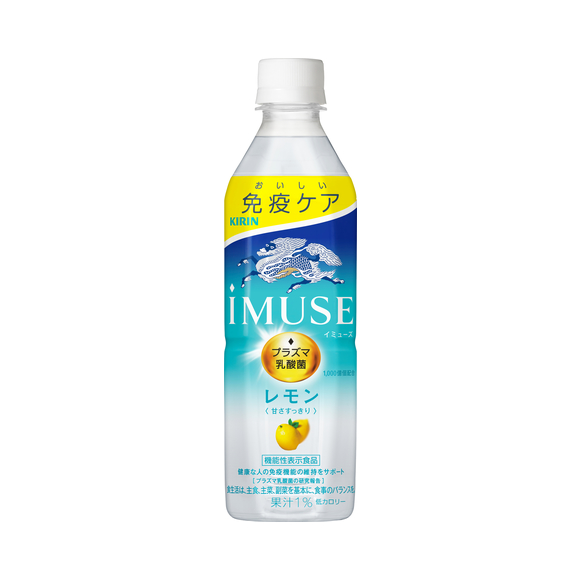 キリン iMUSE イミューズ レモン プラズマ乳酸菌 500ml ペットボトル