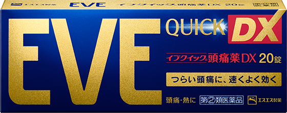 イブクイック頭痛薬DX　20錠