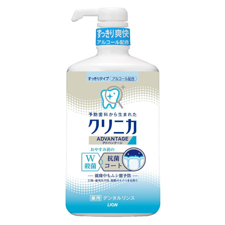 クリニカ　アドバンテージデンタルリンス　すっきりタイプ　９００ｍｌ