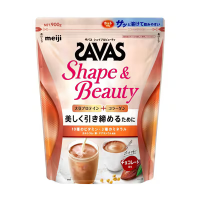 ザバス　SAVAS　シェイプ＆ビューティ チョコレート風味 900g