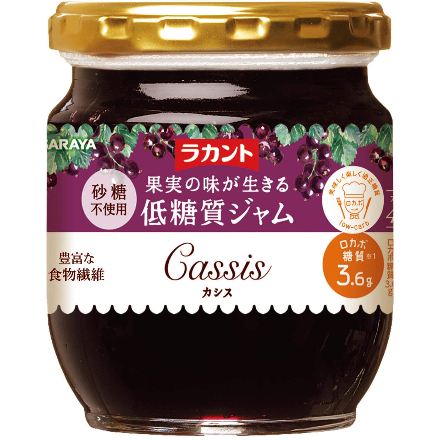 ラカント 低糖質ジャム カシス 200g