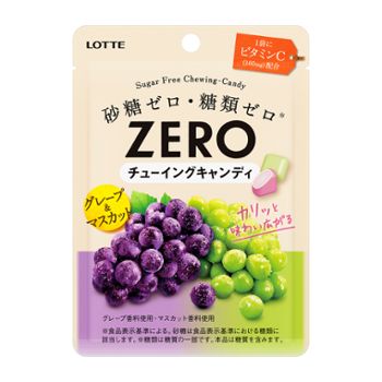 ゼロ ZERO チューイングキャンディ ＜グレープ＆マスカット＞