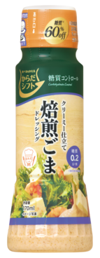 からだシフト　糖質コントロール 焙煎ごまドレッシング