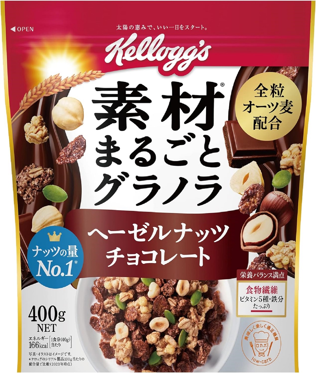 素材まるごと グラノラ ヘーゼルナッツチョコレート