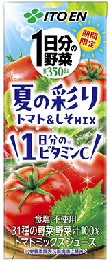 1日分の野菜 夏の彩りmix 紙パック 200ml
