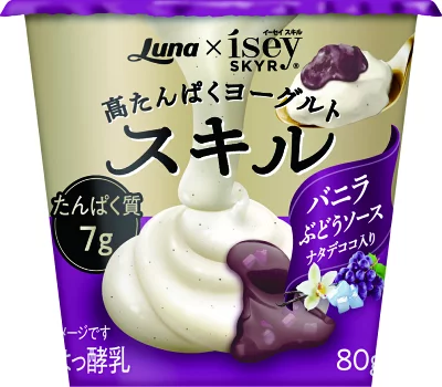 高たんぱくヨーグルト　イーセイ　Isey SKYR　バニラ　ぶどうソース