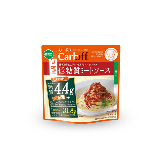 Carboff（カーボフ） 低糖質ミートソース 110g