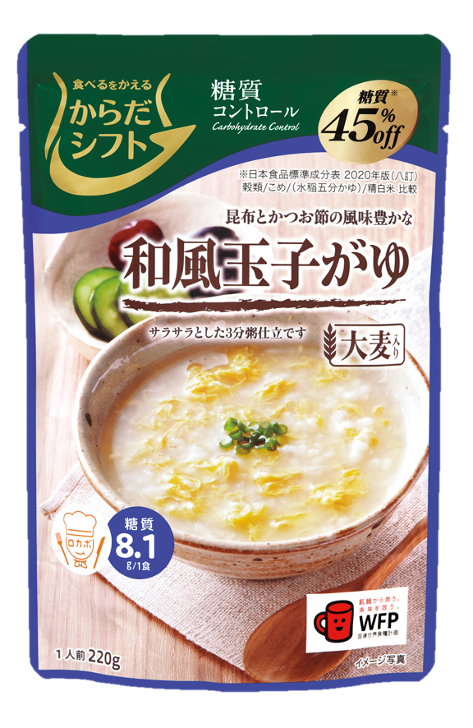 からだシフト　糖質コントロール 和風玉子がゆ