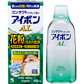 アイボンAL