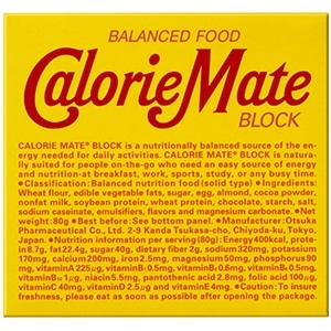 カロリーメイト　ブロック　チョコレート味