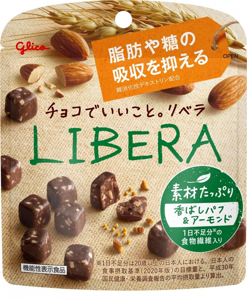 LIBERA＜リベラ＞　素材たっぷり＜香ばしパフ＆アーモンド＞ チョコレート