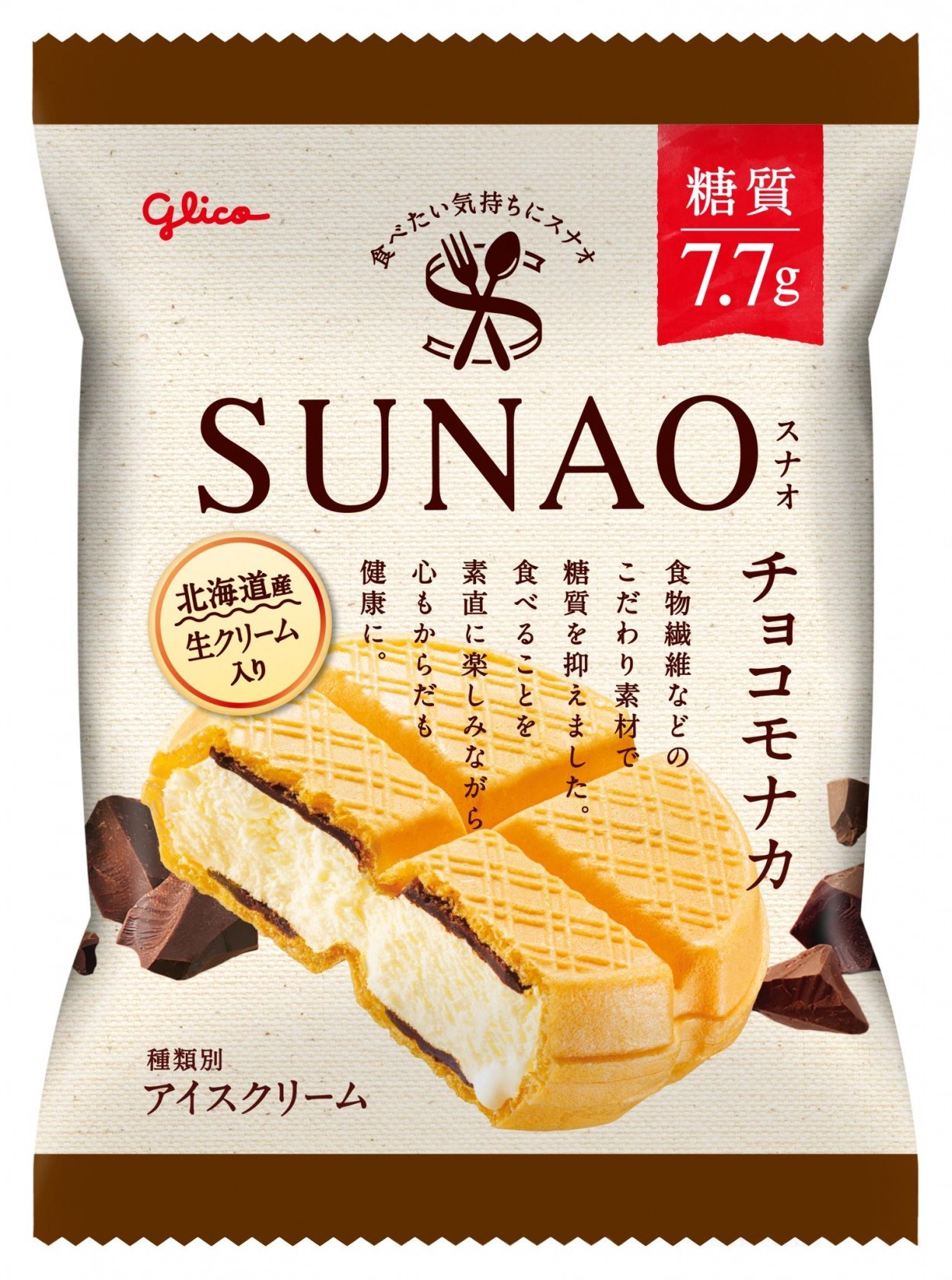 SUNAO チョコモナカ