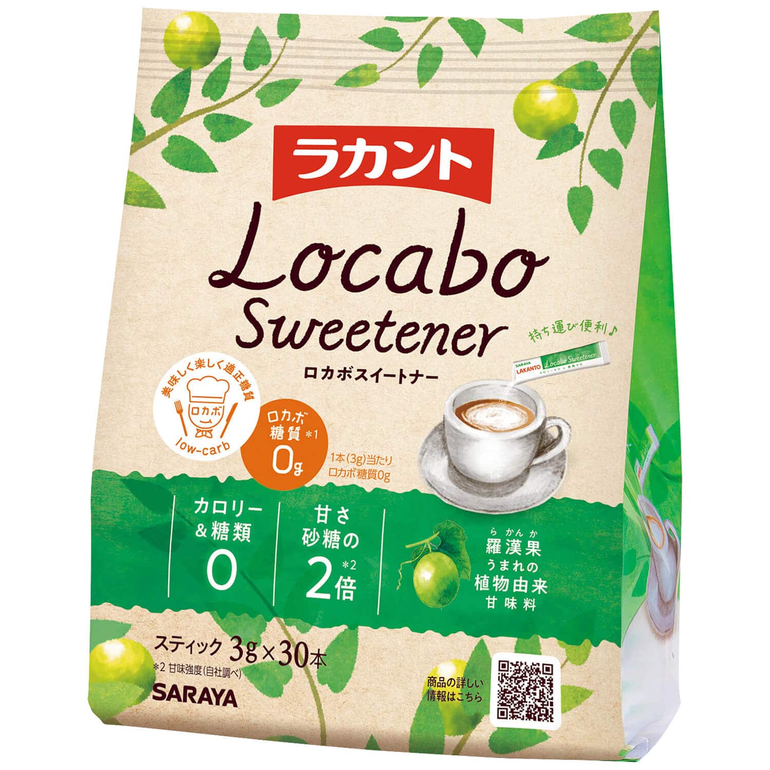 ラカント ロカボスイートナー 3g×30本