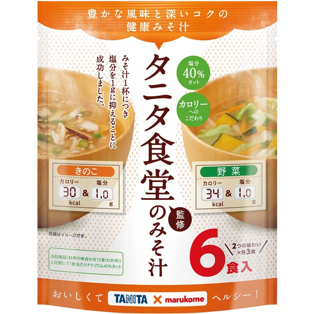 タニタ食堂監修 減塩みそ汁 野菜6食