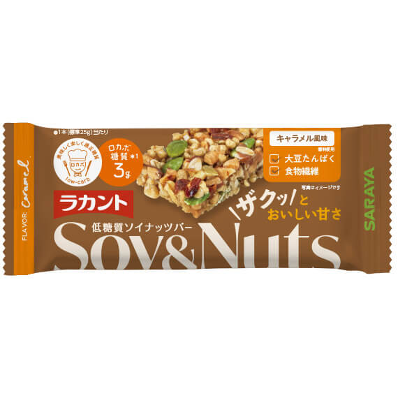 ラカント 低糖質ソイナッツバー キャラメル風味 25g