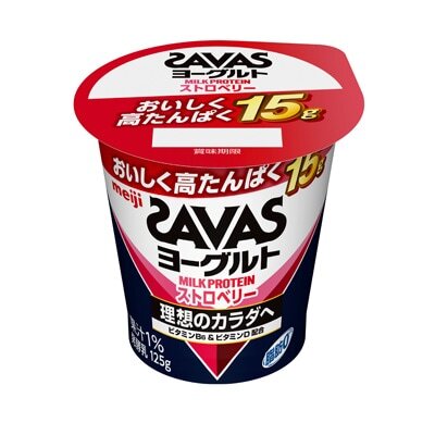 ザバス　SAVAS　MILK PROTEIN ヨーグルト 脂肪0 ストロベリー 125g ミルク プロテイン