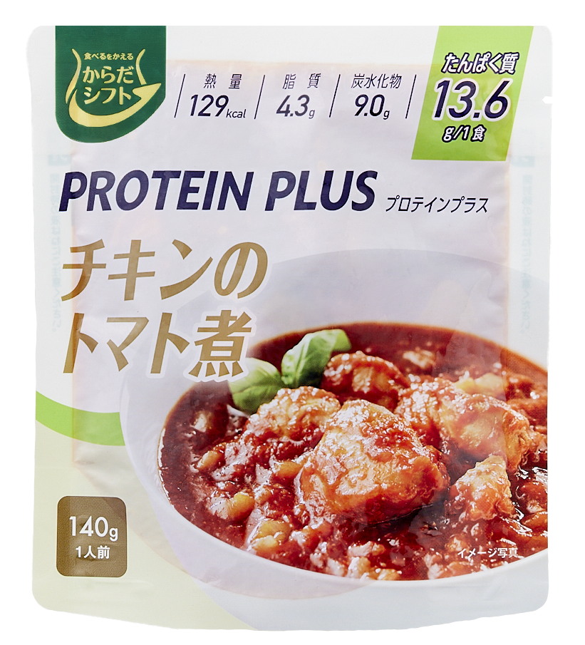 からだシフト　PROTEIN PLUS チキンのトマト煮