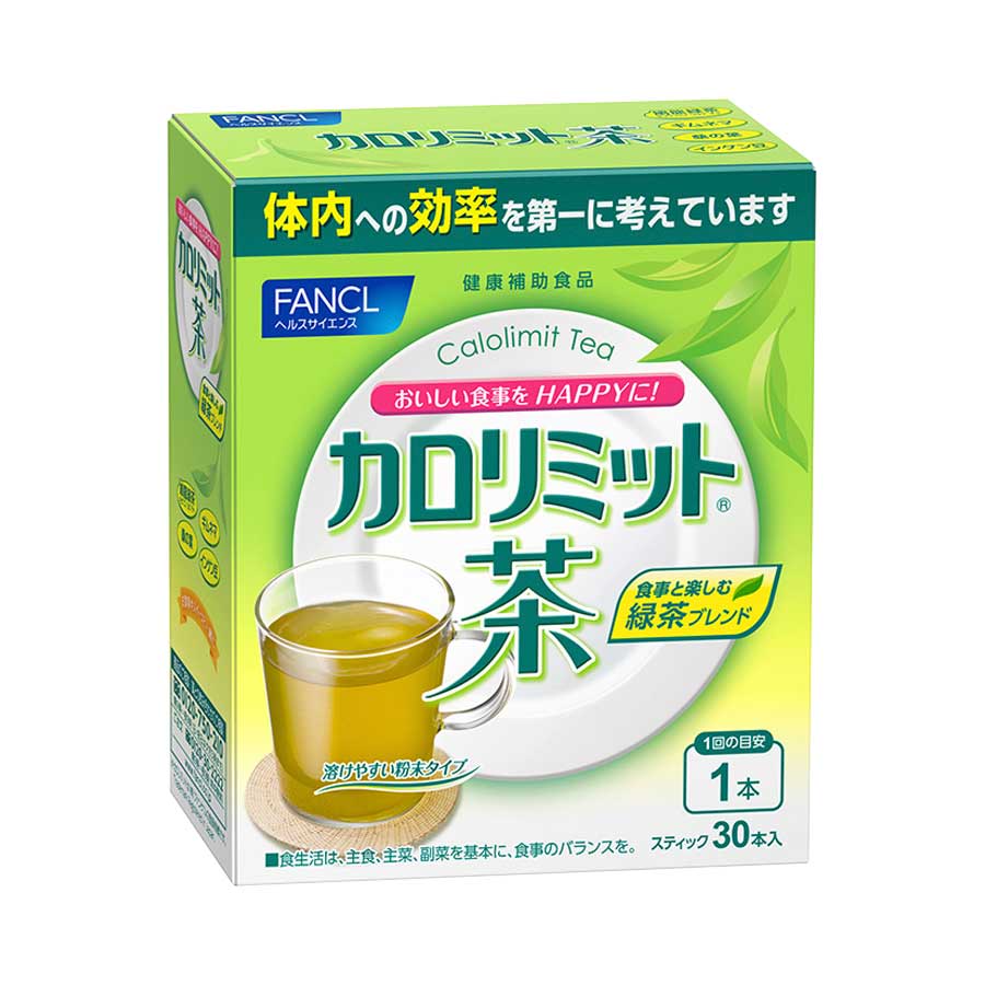 カロリミット茶