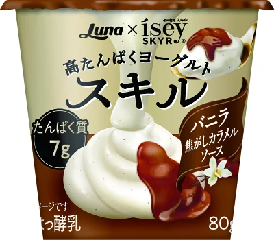 高たんぱくヨーグルト　イーセイ　Isey SKYR　バニラ　焦がしカラメルソース