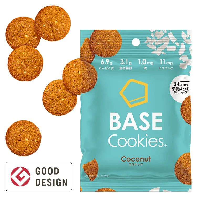 ベースクッキー BASE Cookies  ココナッツ