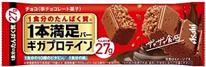 １本満足バー　ギガプロテイン　チョコ