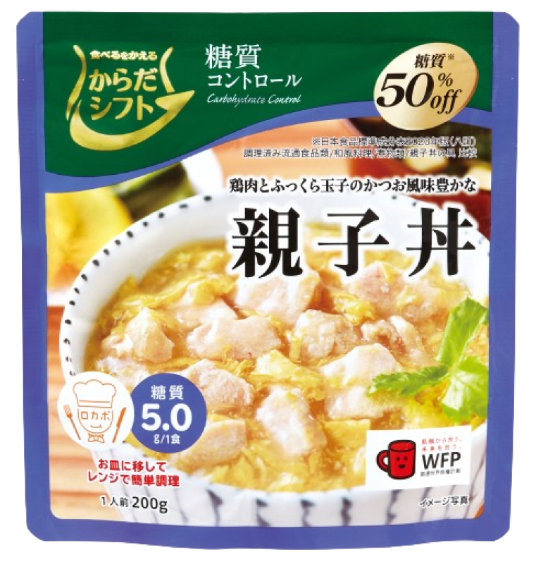 からだシフト　糖質コントロール 親子丼