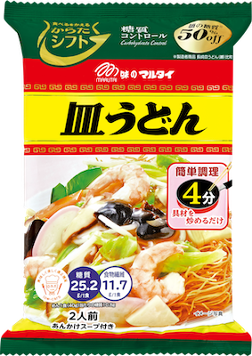 からだシフト　糖質コントロール 皿うどん