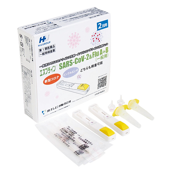 エスプライン® SARS-CoV-2&Flu A+B（一般用）