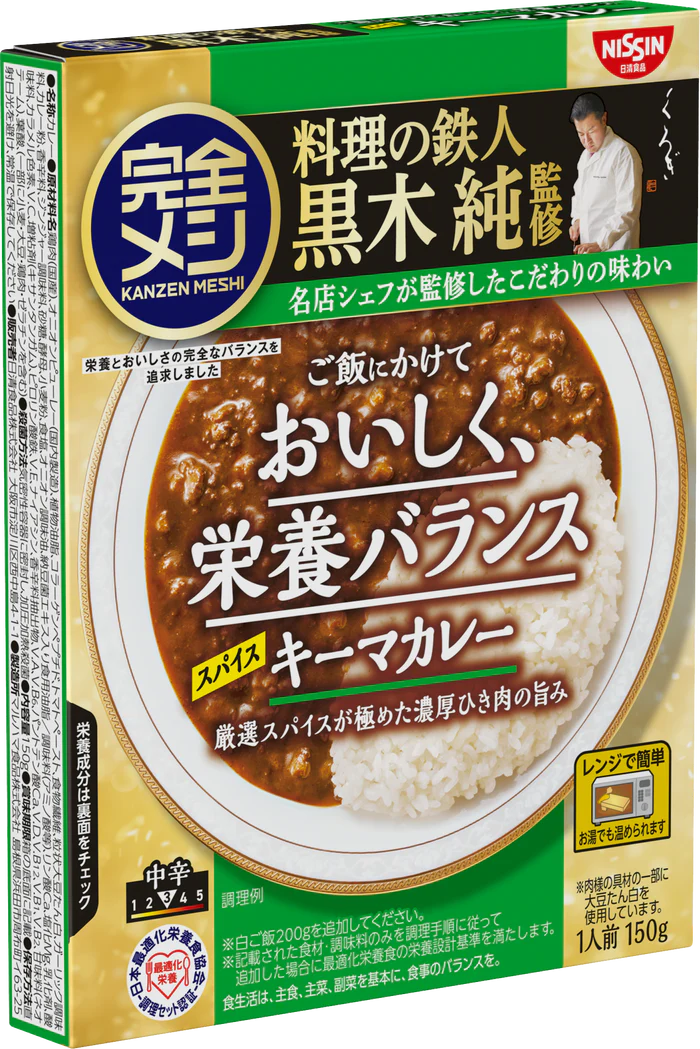 完全メシ　レトルトカレー　スパイスキーマカレー