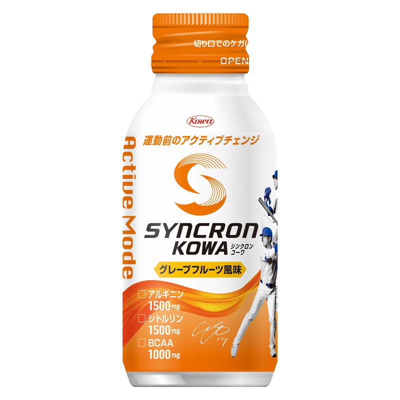 シンクロンコーワ アクティブモード（グレープフルーツ風味）