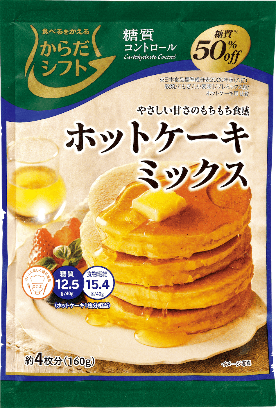 からだシフト　糖質コントロール ホットケーキミックス