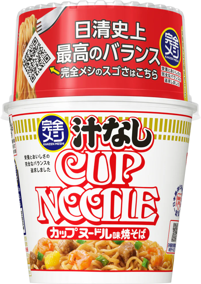 完全メシ 汁なしカップヌードル