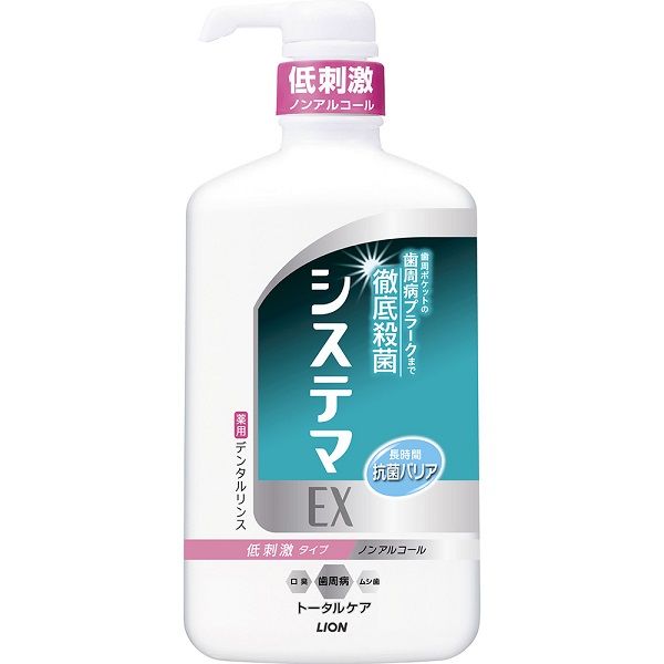 デンターシステマ システマEXデンタルリンス ノンアルコールタイプ 900mL