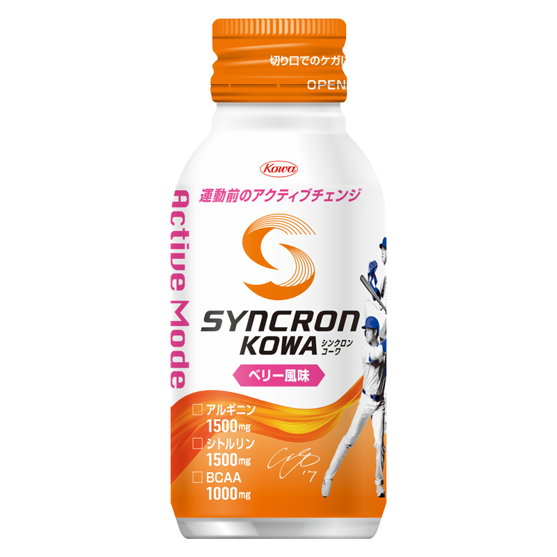 シンクロンコーワ アクティブモード（ベリー風味）
