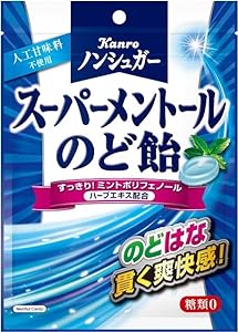 ノンシュガースーパーメントールのど飴